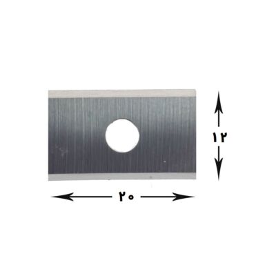 تیغچه دو لب تیز 20 میل