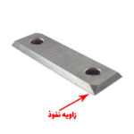 تیغچه چهارلب تیز زاویه دار 39